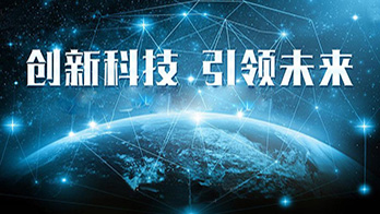 业务范围
